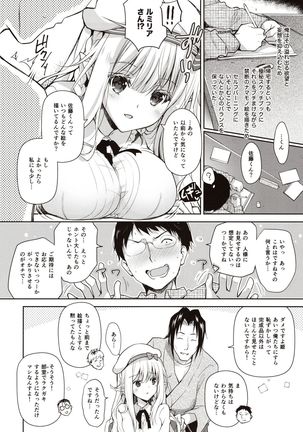 Image 8419805