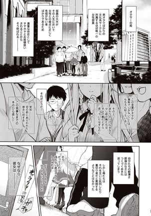 Image 8419802