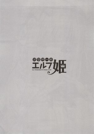 Image 8419801