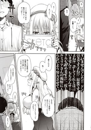 Image 8419810