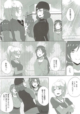 LOVE! LOVE! FESTIVAL!! 5 Page #23