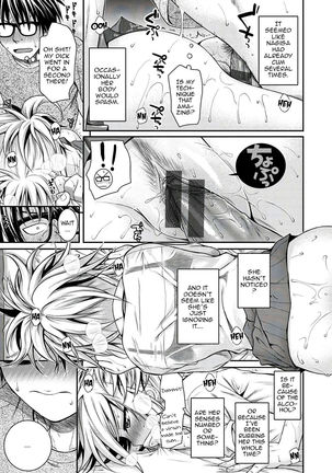 Kossori Insert Page #13