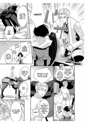 Erotic Fairy Tales: The Little Match Girl chap.1 Page #12