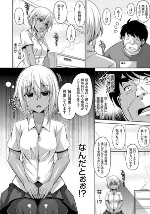 COMIC Grape Vol. 36 - Page 85
