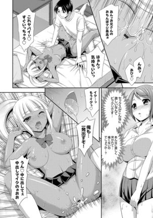 COMIC Grape Vol. 36 - Page 129