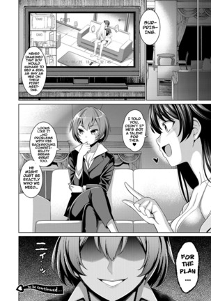 Traumerei 1st - 4th STAGE Page #46