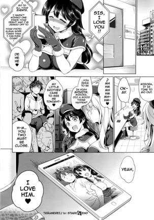 Traumerei 1st - 4th STAGE Page #22