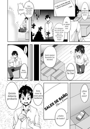 Onna ni Natta Ore no Shojo, Hoshii? Page #3
