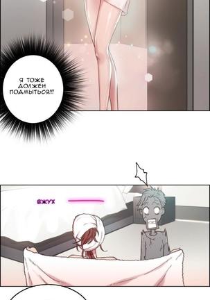 Sex Knights-Erotic Sensuality & Perception Ch.1-11 - Page 83