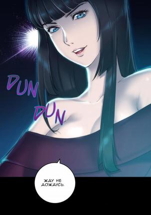 Sex Knights-Erotic Sensuality & Perception Ch.1-11 - Page 168