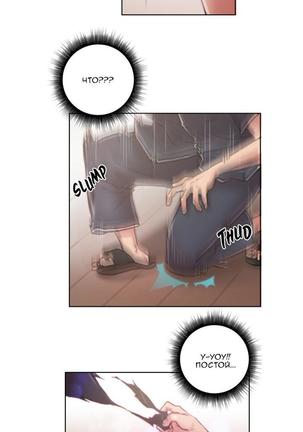 Sex Knights-Erotic Sensuality & Perception Ch.1-11 - Page 153