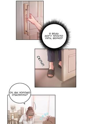 Sex Knights-Erotic Sensuality & Perception Ch.1-11 Page #149