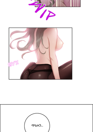 Sex Knights-Erotic Sensuality & Perception Ch.1-11 Page #29