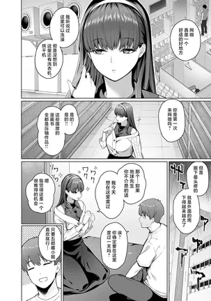 Image 14323407