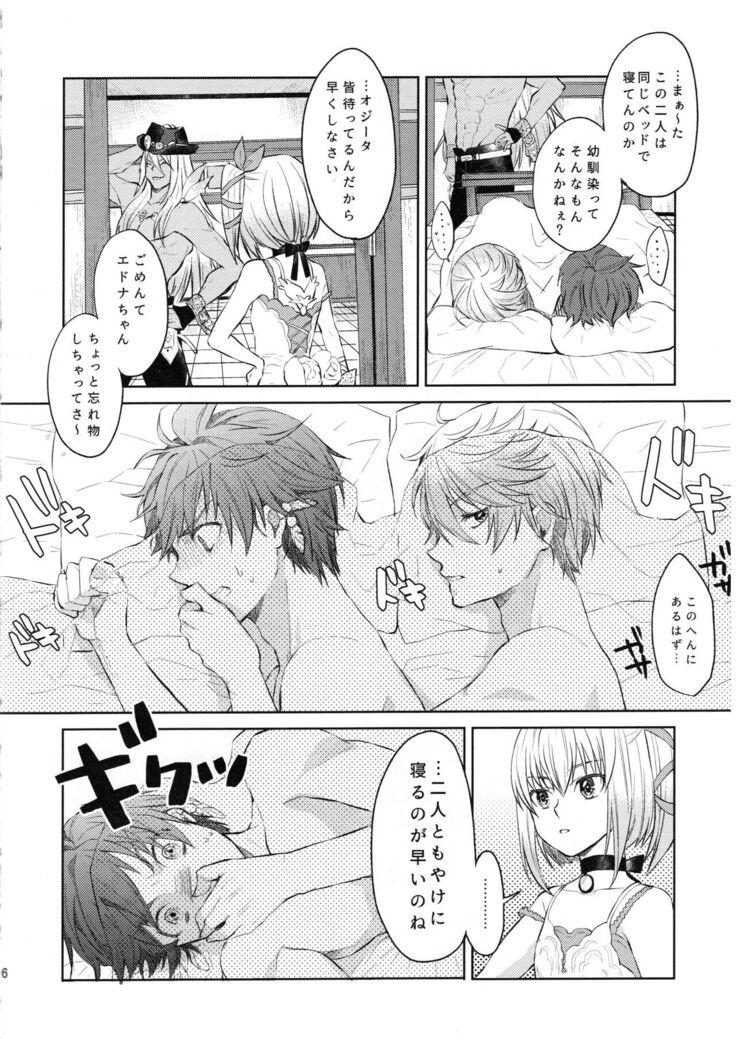 Mikurio wa ijiwaruda!