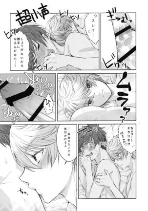 Image 11567947
