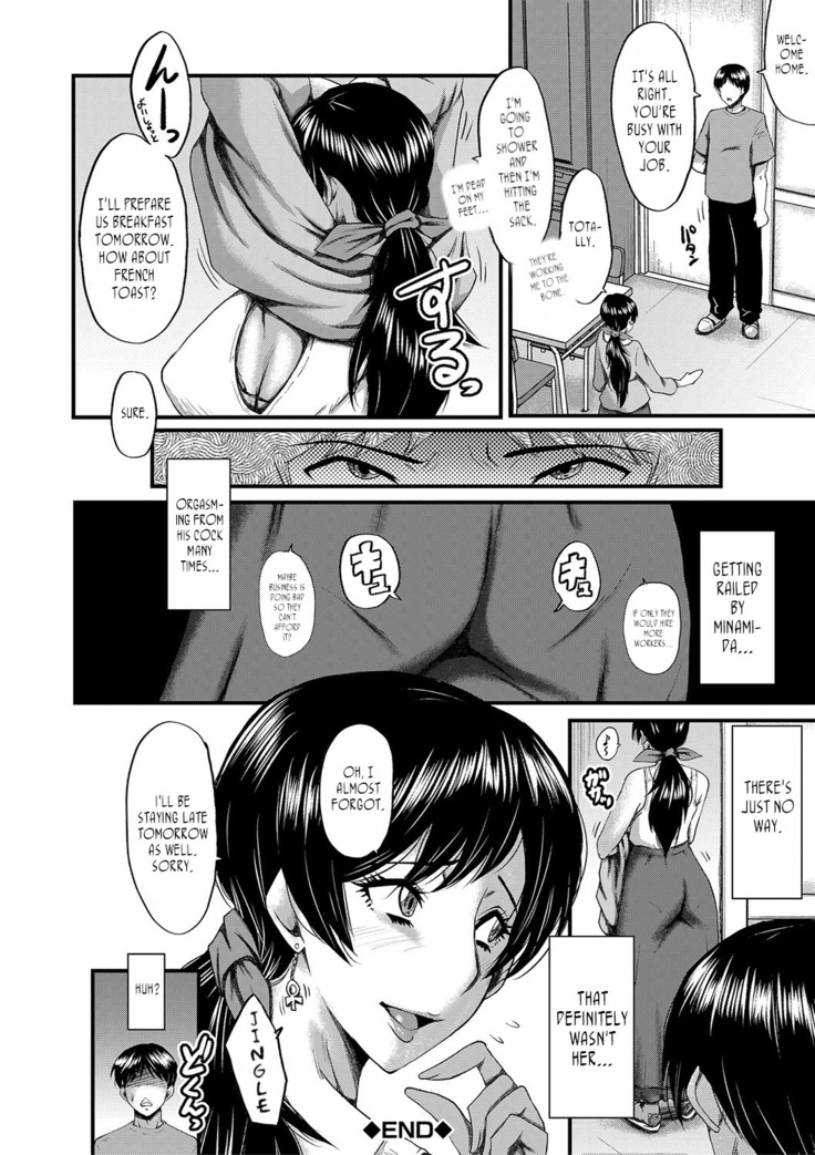 Tomodachi, Osananajimi mo Kaa-san mo Netorareru Sono 5 | My friend stole away both my childhood friend and my mother, Part 5