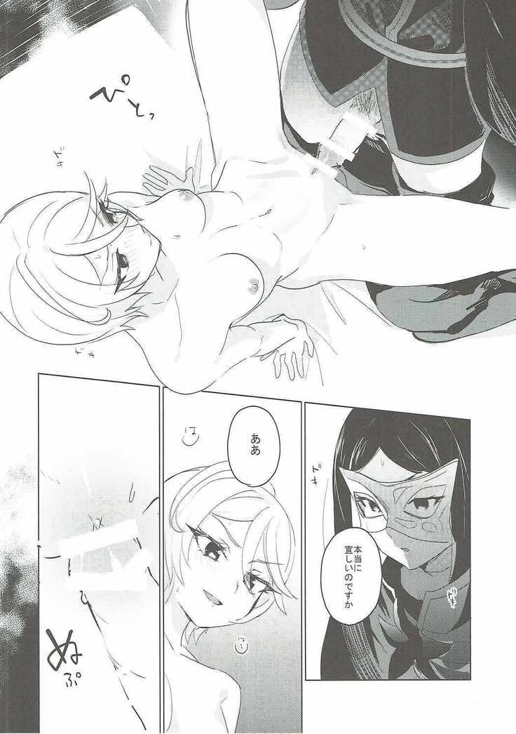 Soshitara Zenbu Yurushite Yaru