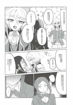 Soshitara Zenbu Yurushite Yaru Page #9