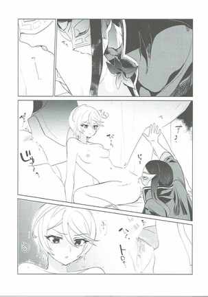 Soshitara Zenbu Yurushite Yaru Page #16