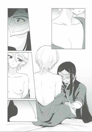 Soshitara Zenbu Yurushite Yaru Page #14