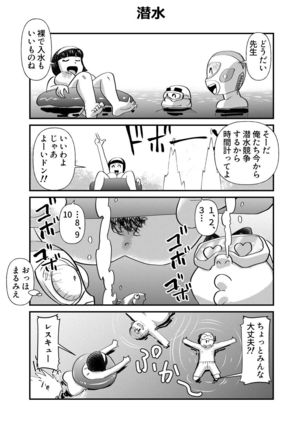 Image 8108330