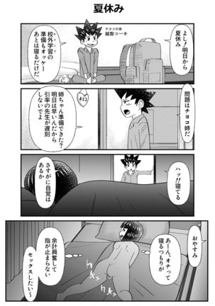 Image 8108326