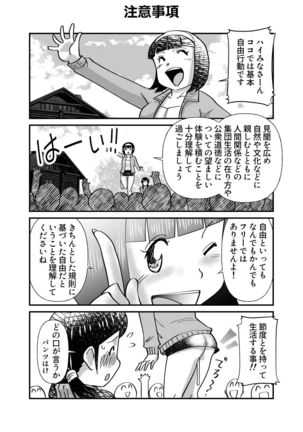 Image 8108327