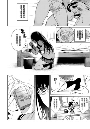 Image 9161488