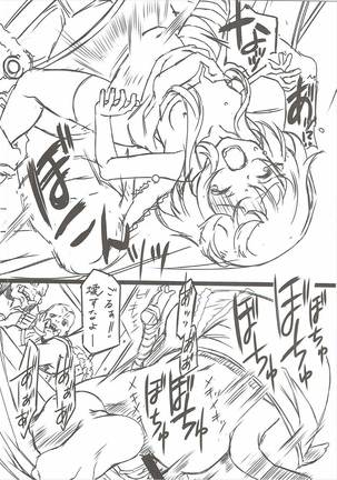 Kono Subarashii Loli Chara ni XX o! Page #13