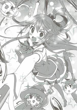 Kono Subarashii Loli Chara ni XX o! Page #19