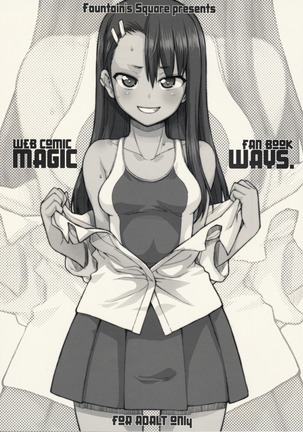 Lightning Speed + Omakebon Page #31