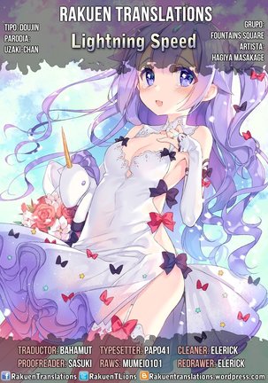 Lightning Speed + Omakebon Page #39