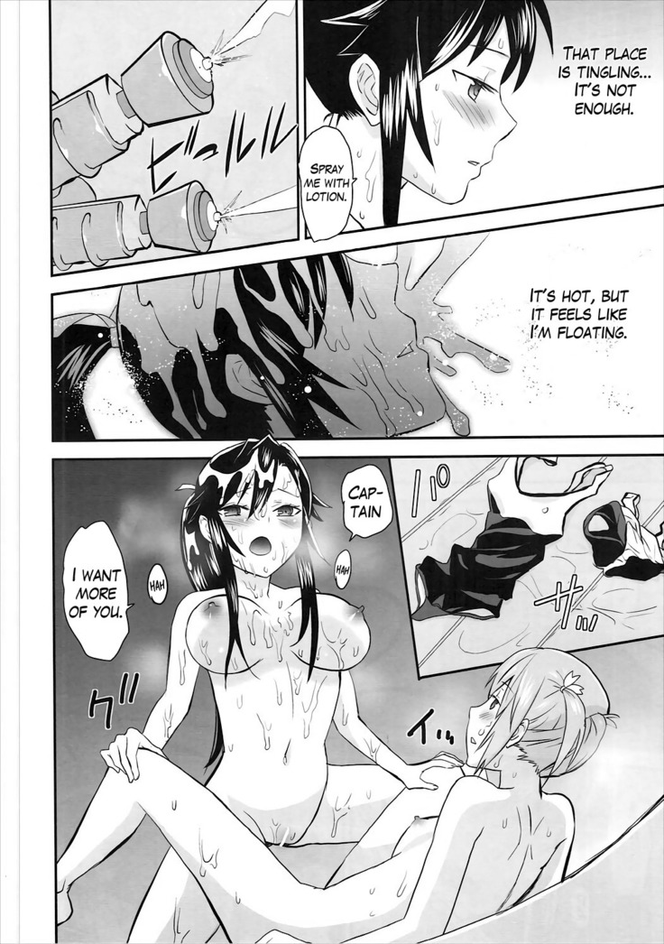 High Fight!