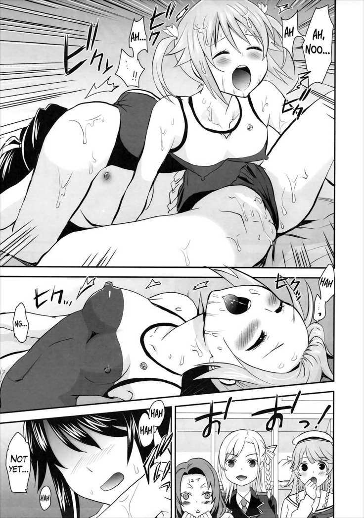 High Fight!