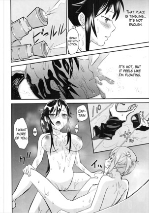 High Fight! Page #17