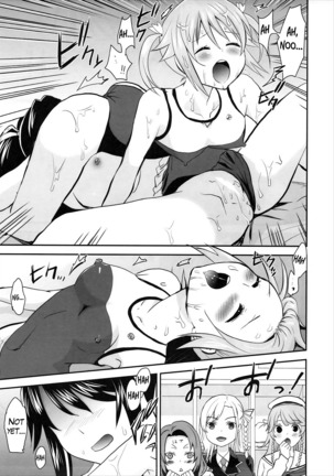 High Fight! Page #16
