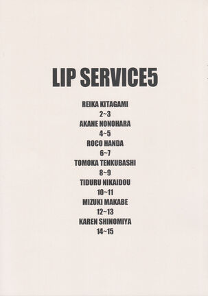LIP SERVICE 5 - Page 2