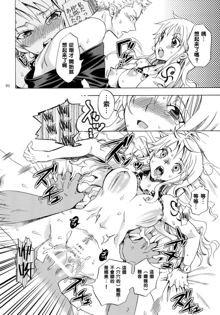Seichou Shimashita. | You're so grown up!
