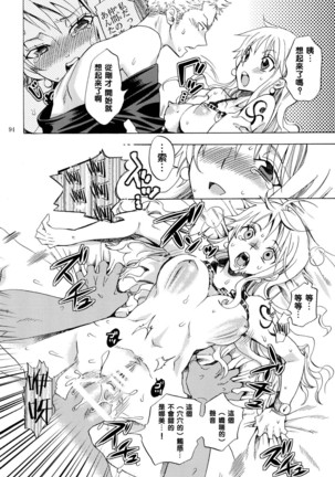 Seichou Shimashita. | You're so grown up! Page #15