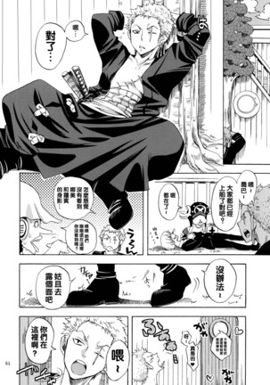 Seichou Shimashita. | You're so grown up!