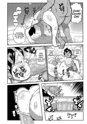Niizuma no Arai-San - Page 21