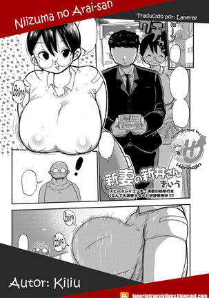 Niizuma no Arai-San - Page 24