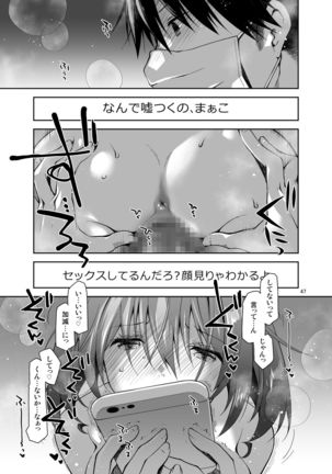 Nama de Haishin Yattemasu Page #47