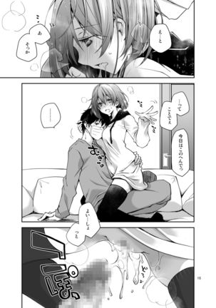 Nama de Haishin Yattemasu Page #15