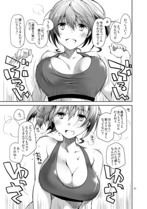 Nama de Haishin Yattemasu Page #21