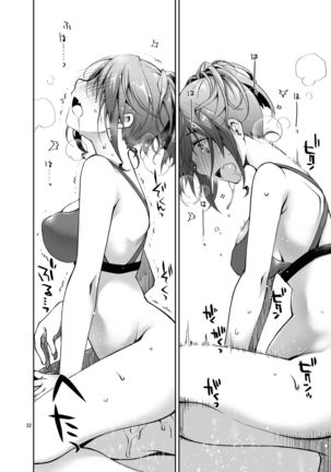 Nama de Haishin Yattemasu Page #32