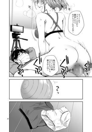 Nama de Haishin Yattemasu Page #22