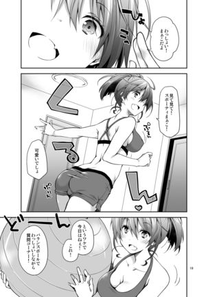 Nama de Haishin Yattemasu Page #19