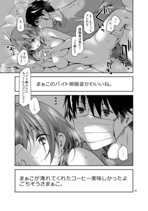 Nama de Haishin Yattemasu Page #43
